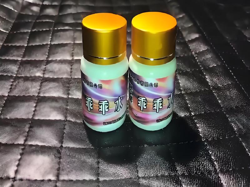 女士专用红蜘蛛7037-zwv型号